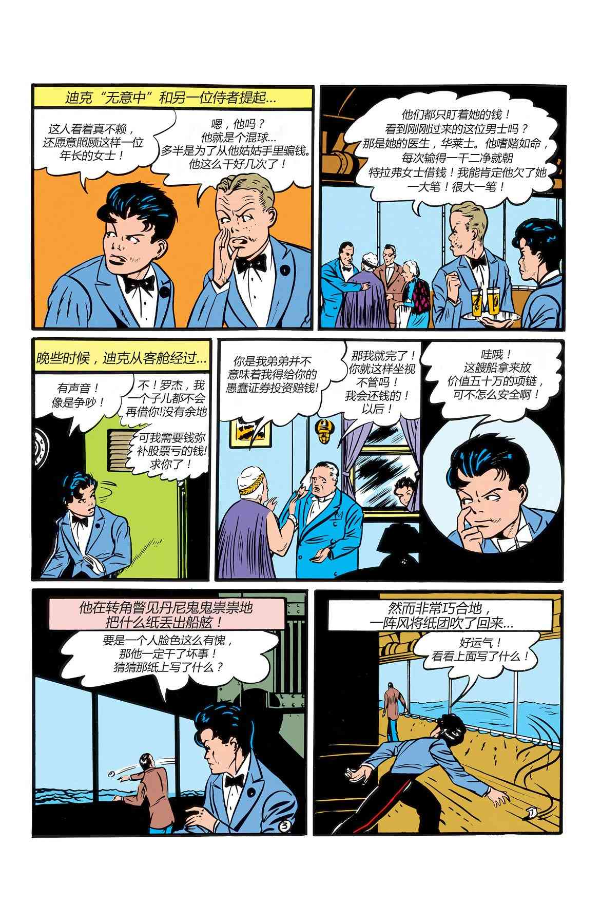 第 31 页