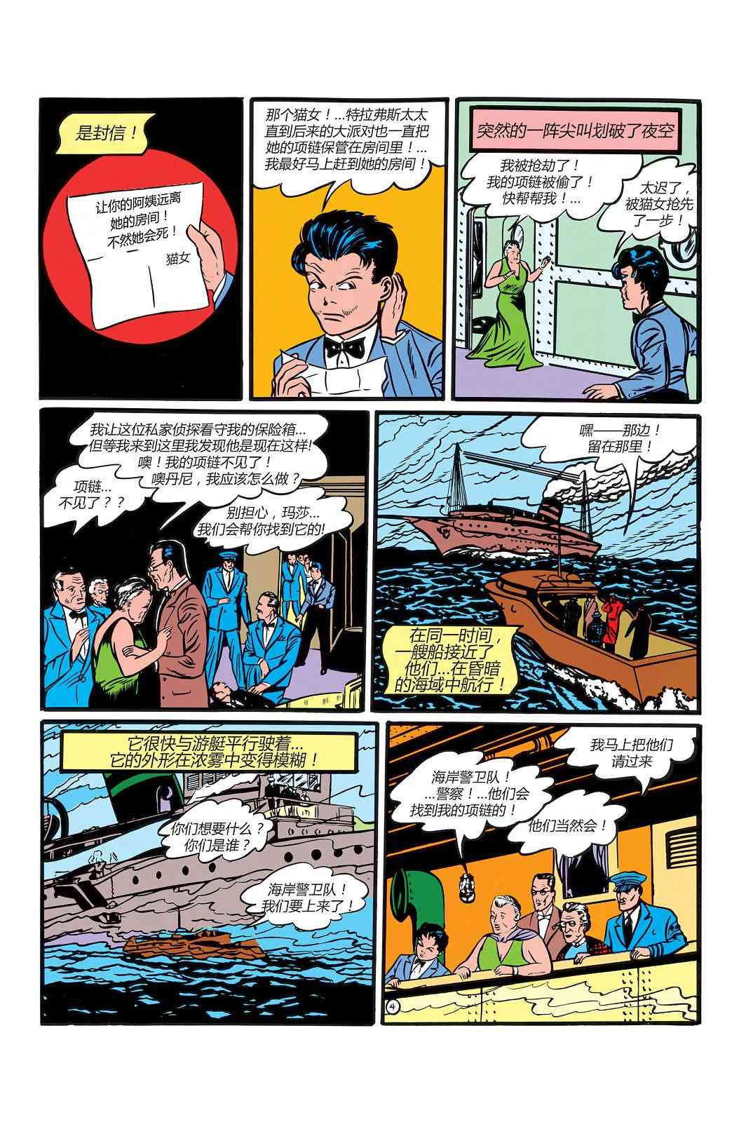 第 32 页