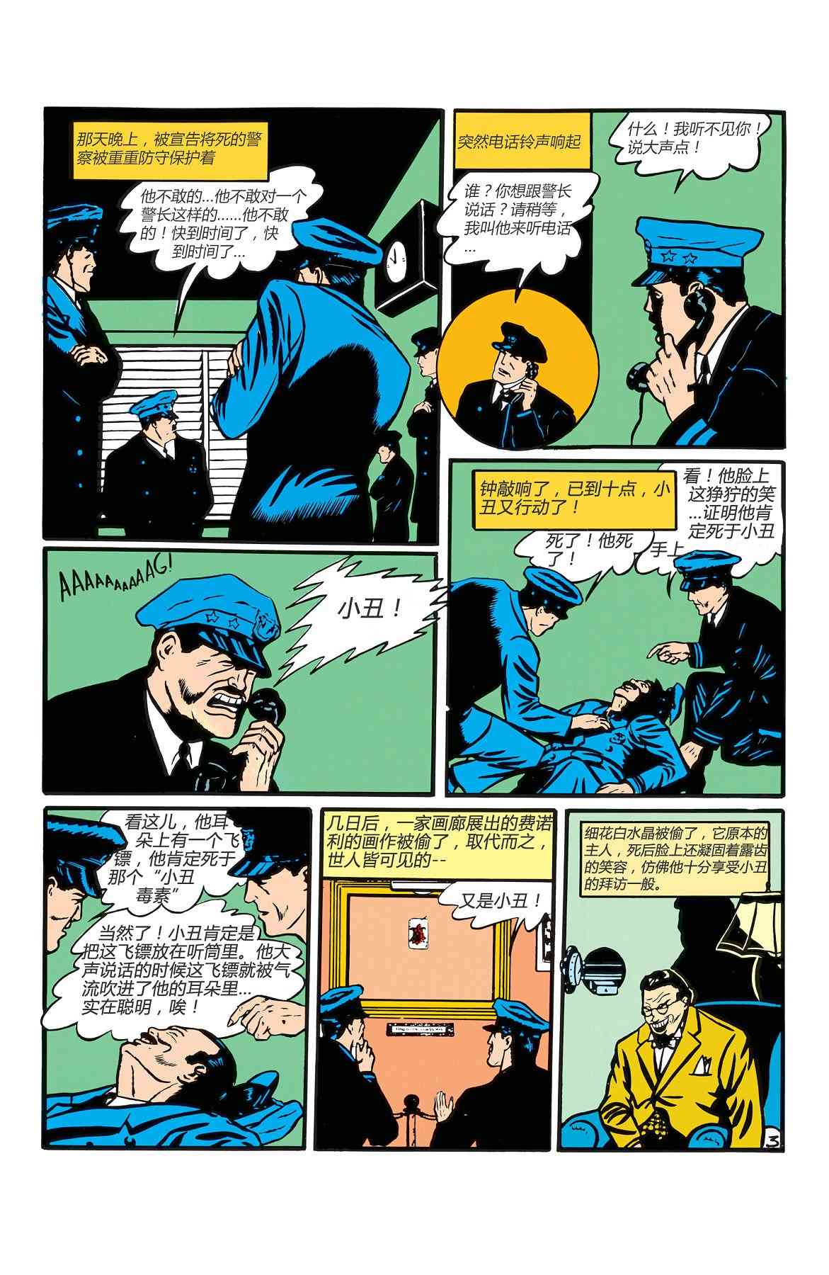 第 44 页