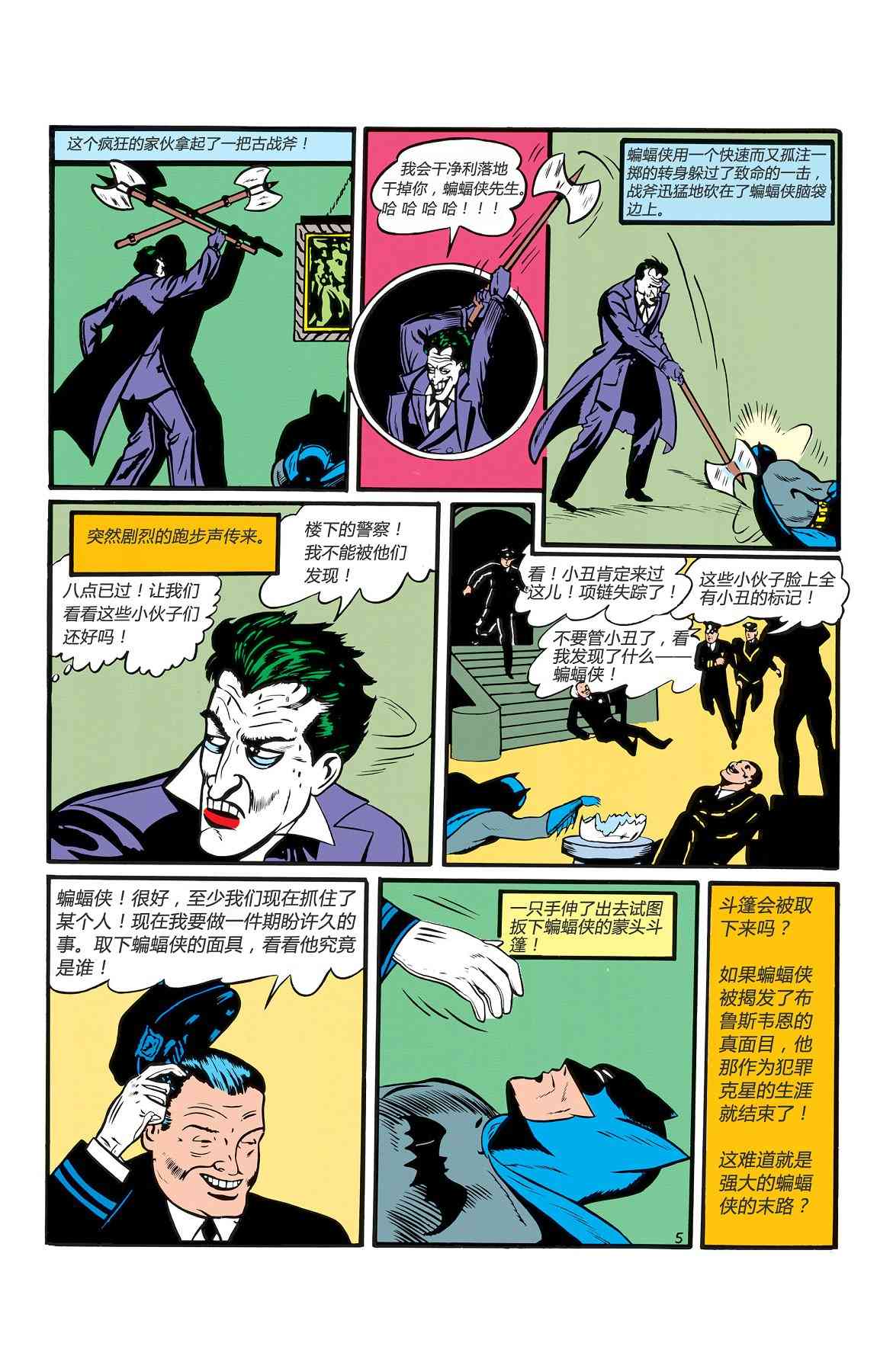 第 46 页