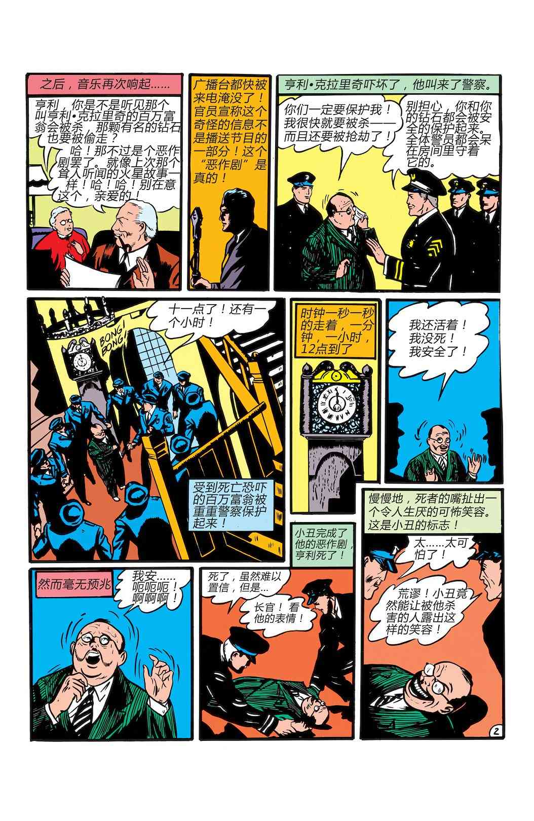 第 5 页