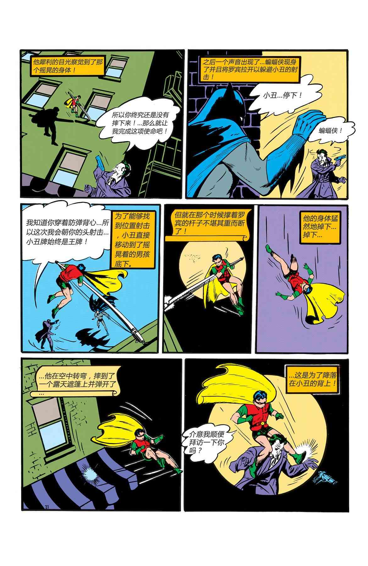 第 52 页