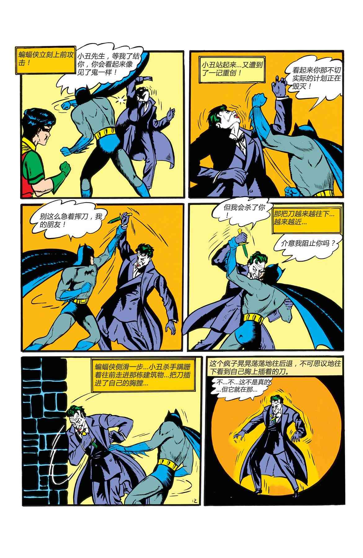第 53 页