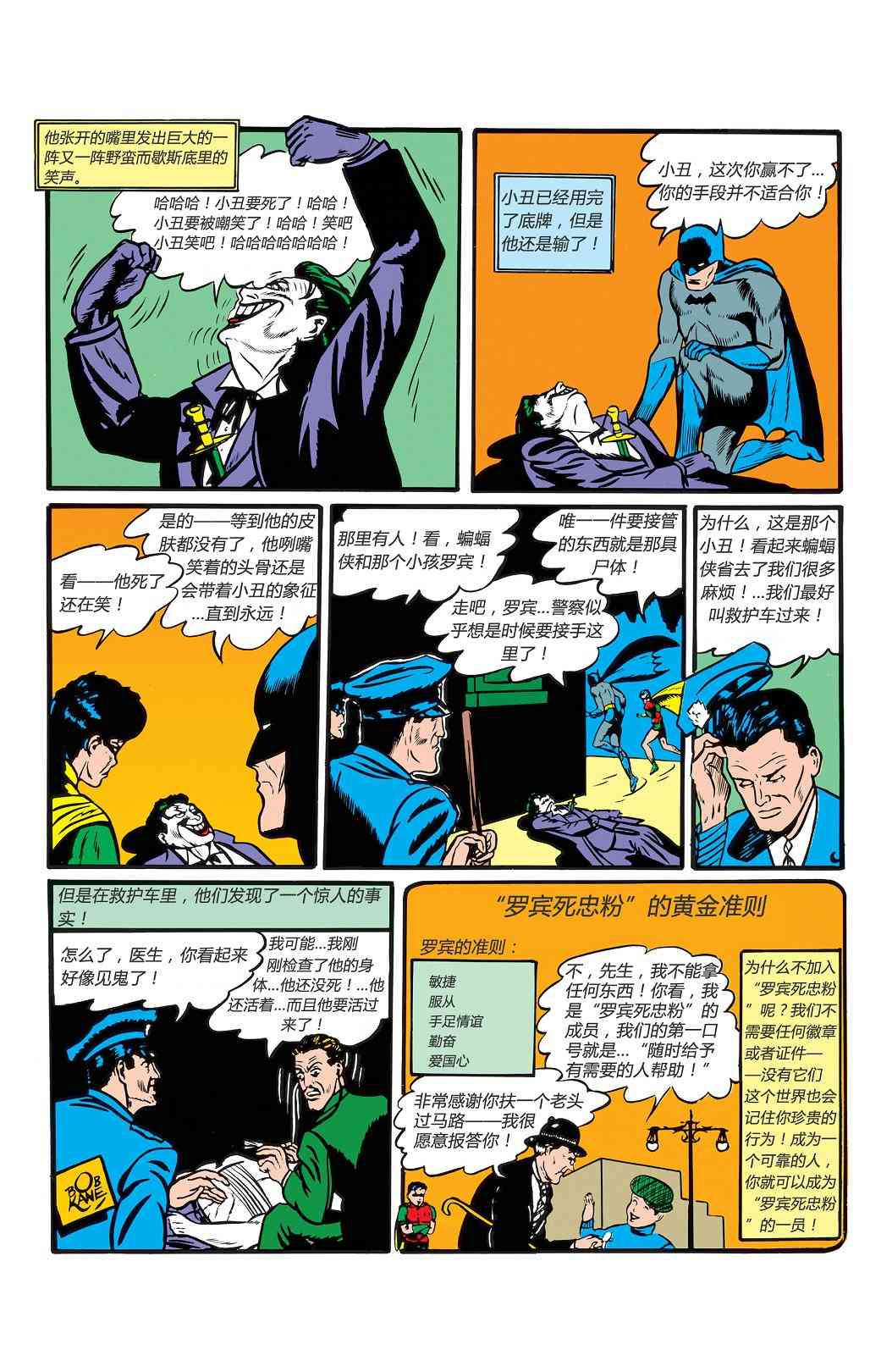第 54 页