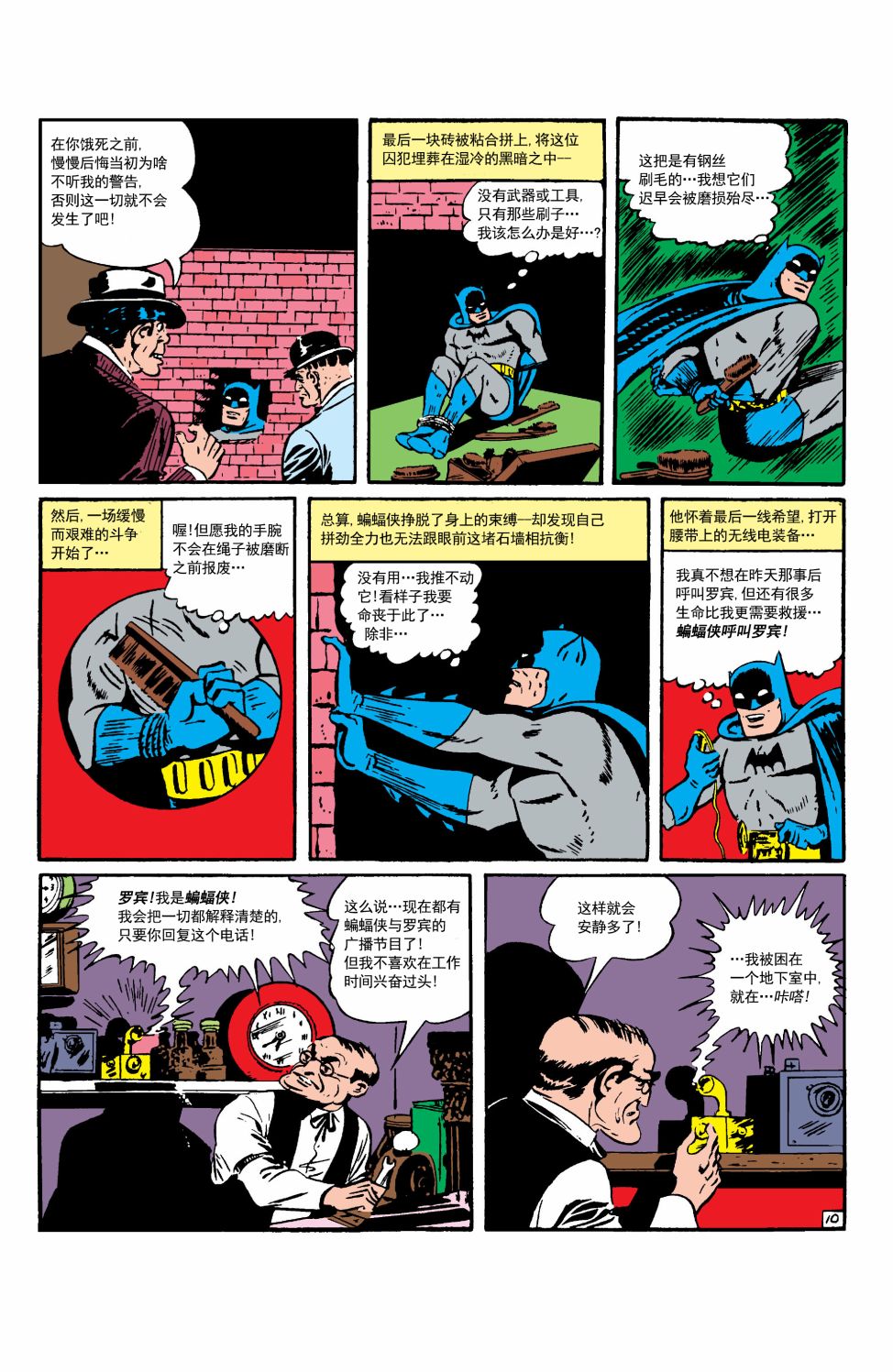 第 11 页
