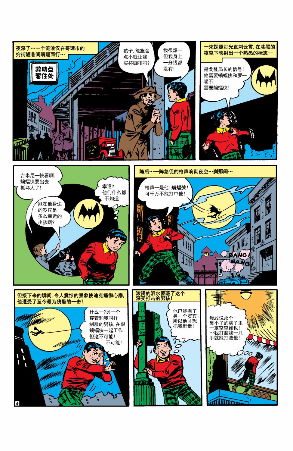 第 5 页