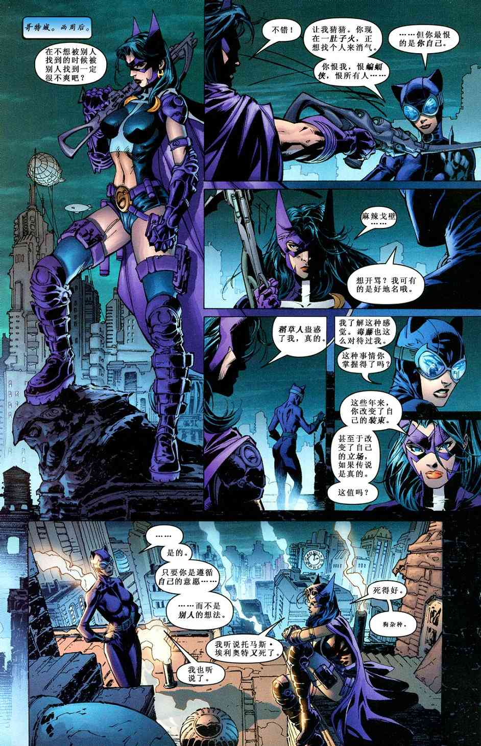 第 15 页