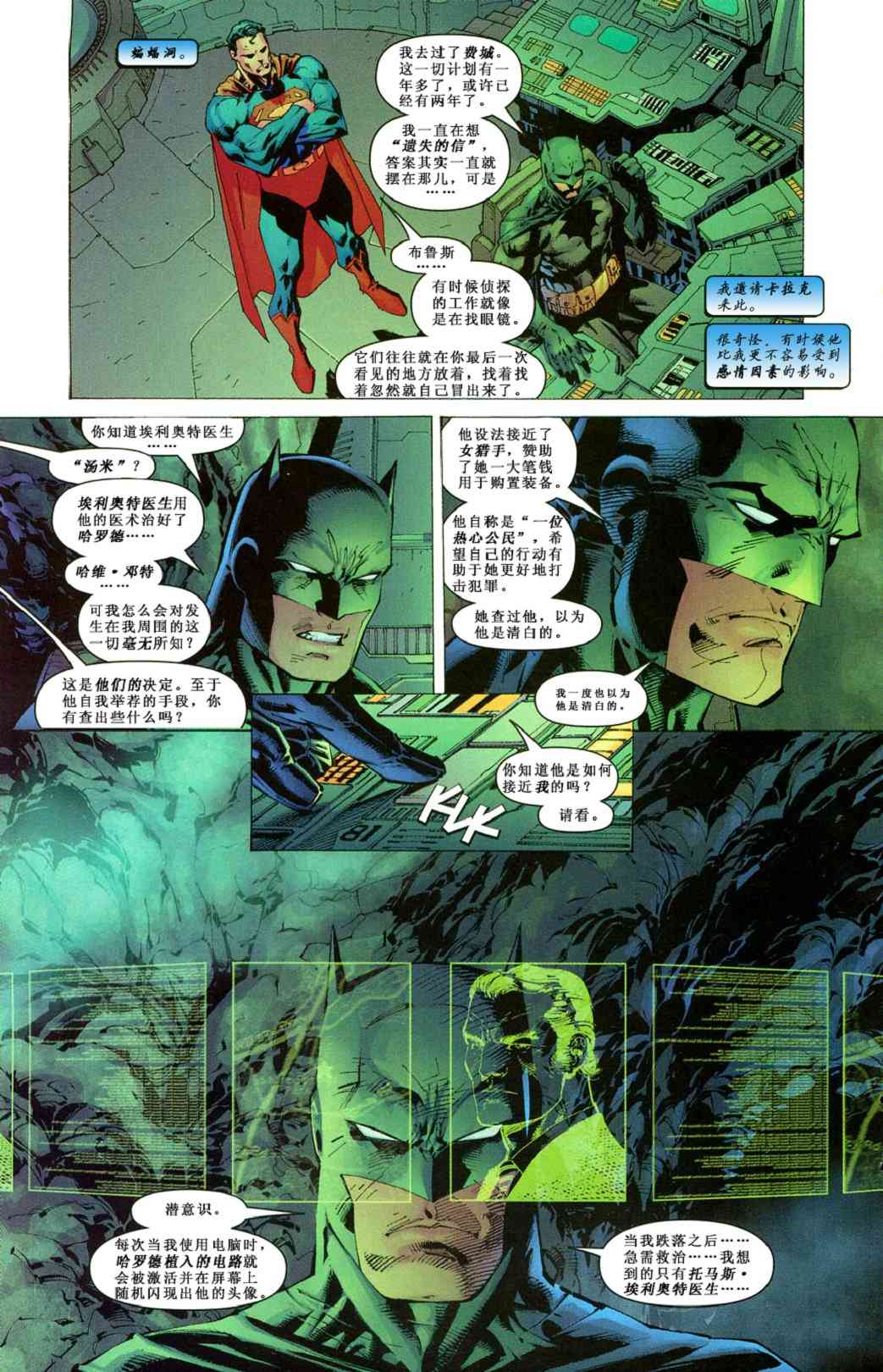 第 16 页