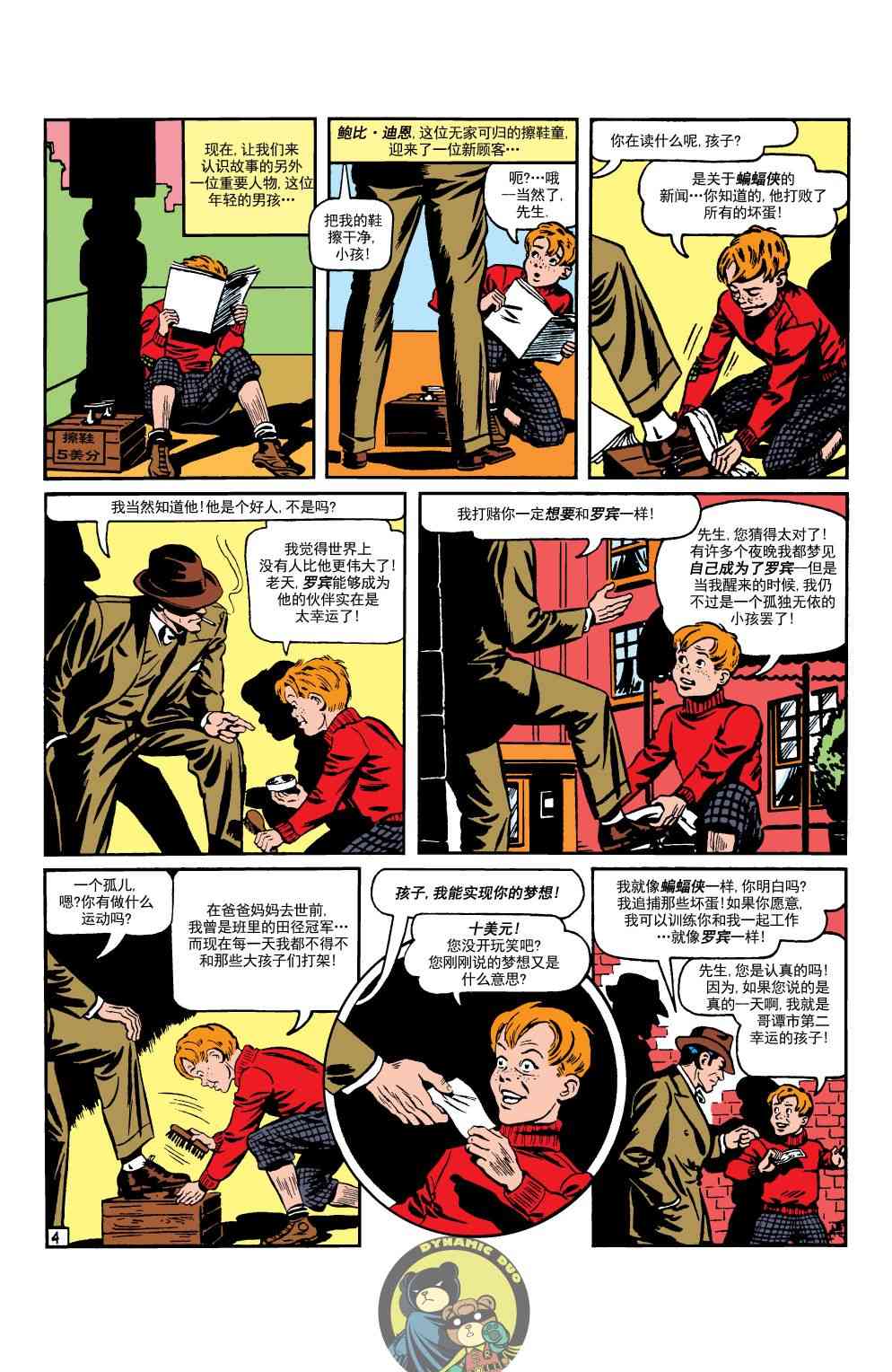 第 5 页