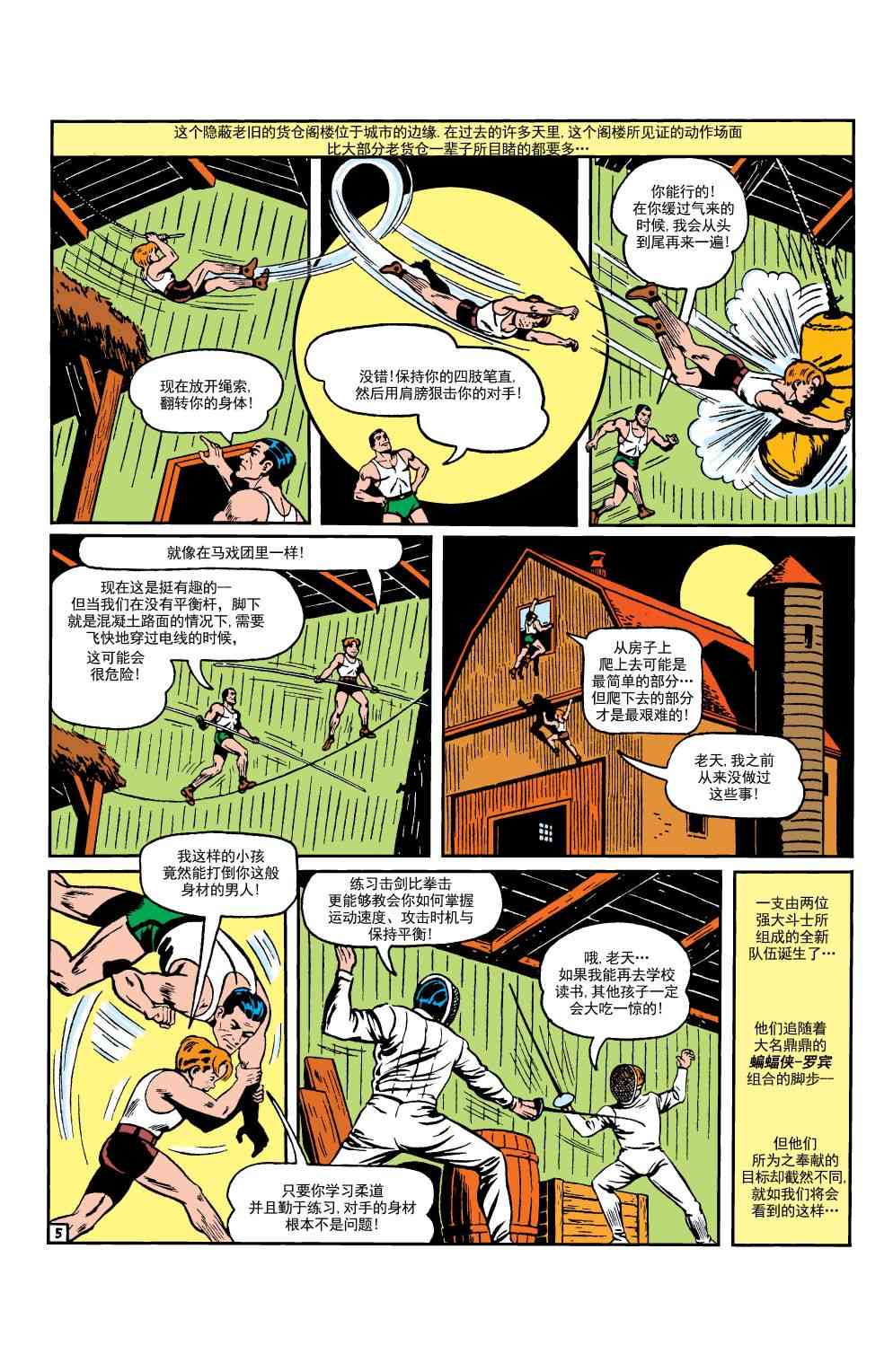 第 6 页