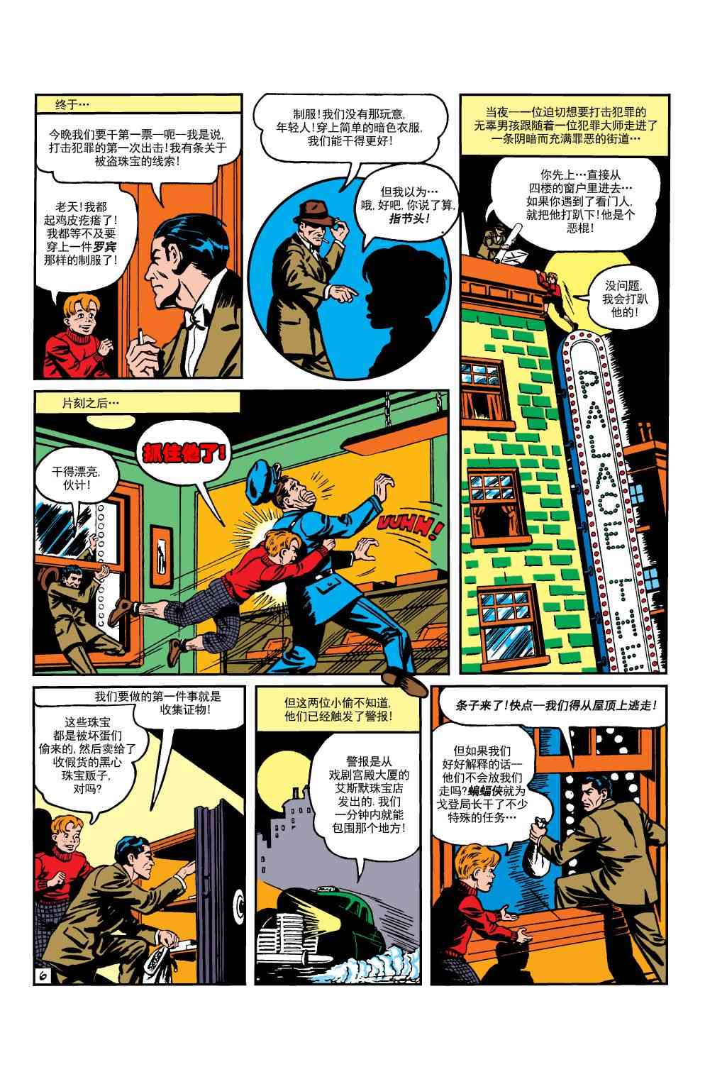 第 7 页