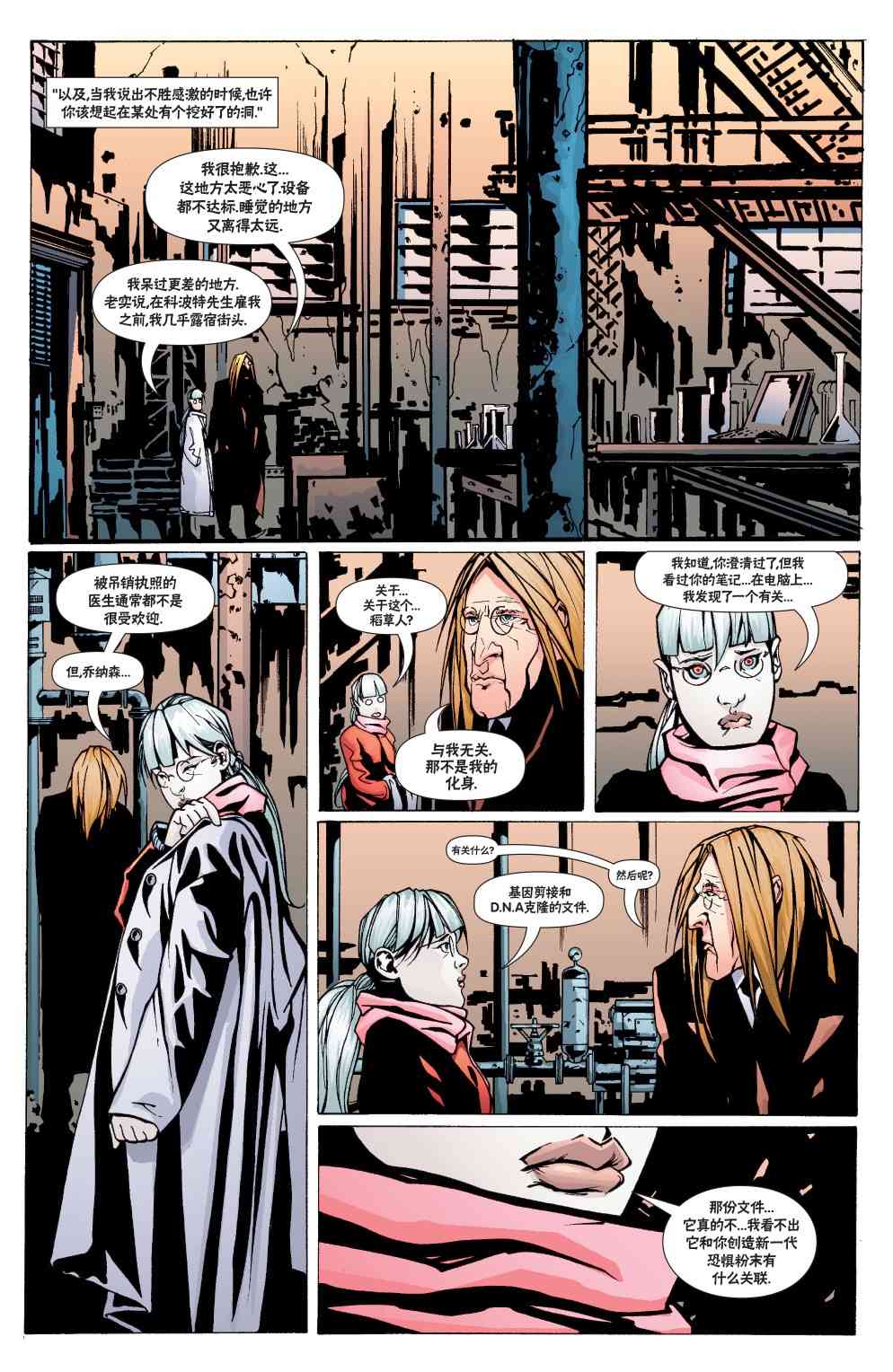 第 12 页