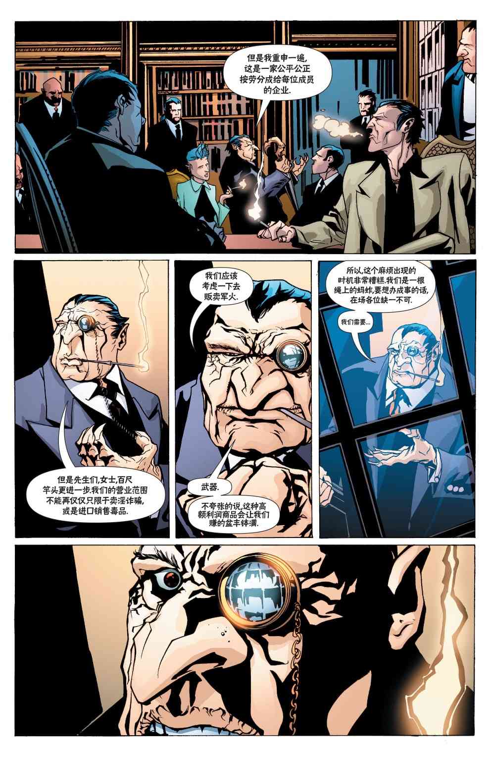 第 15 页
