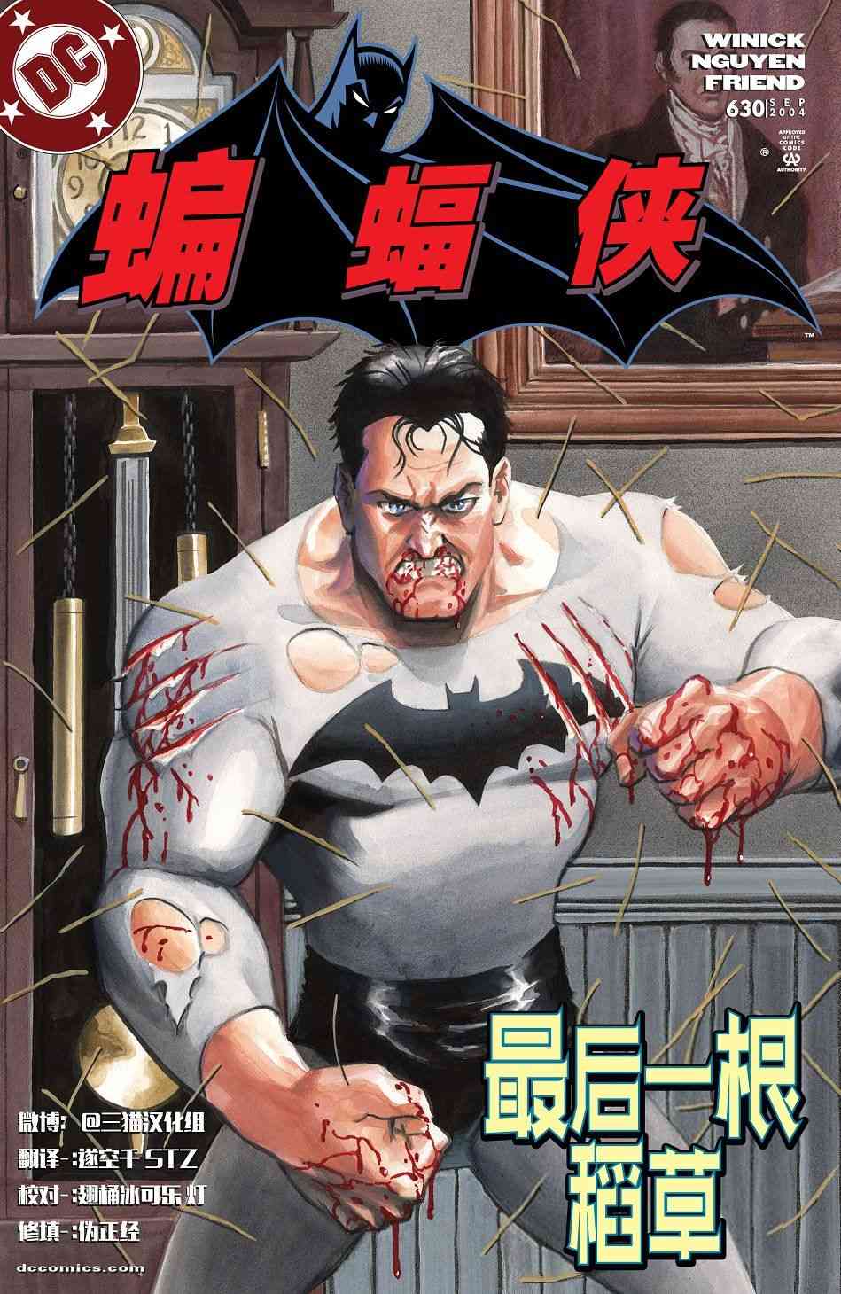 第 1 页