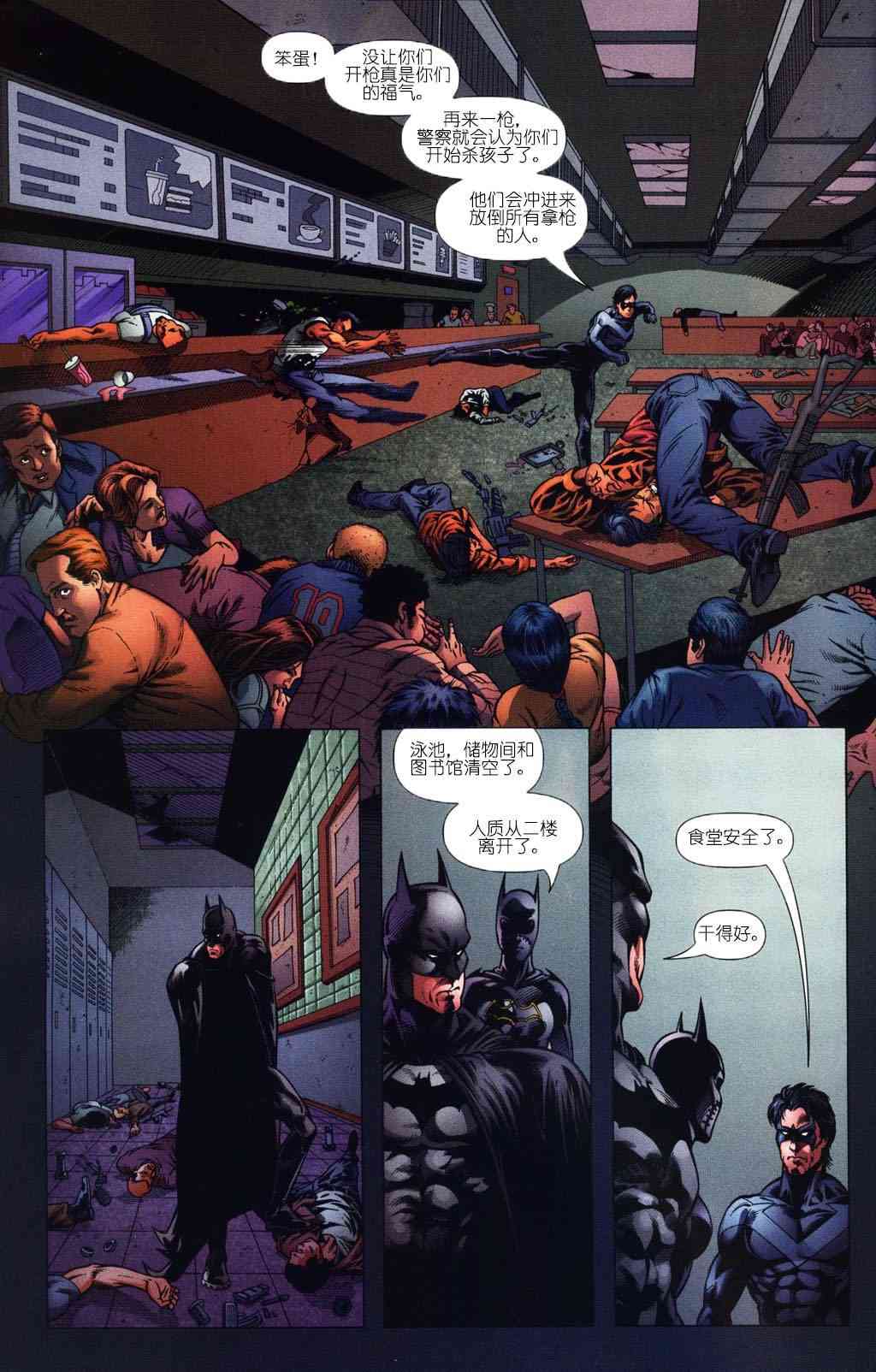 第 18 页