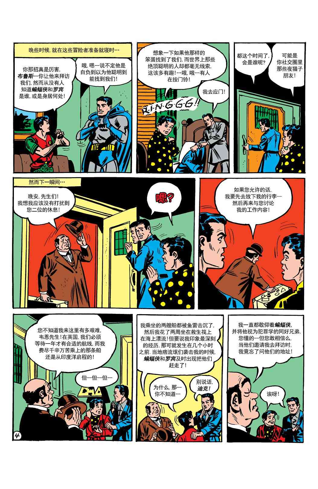 第 5 页