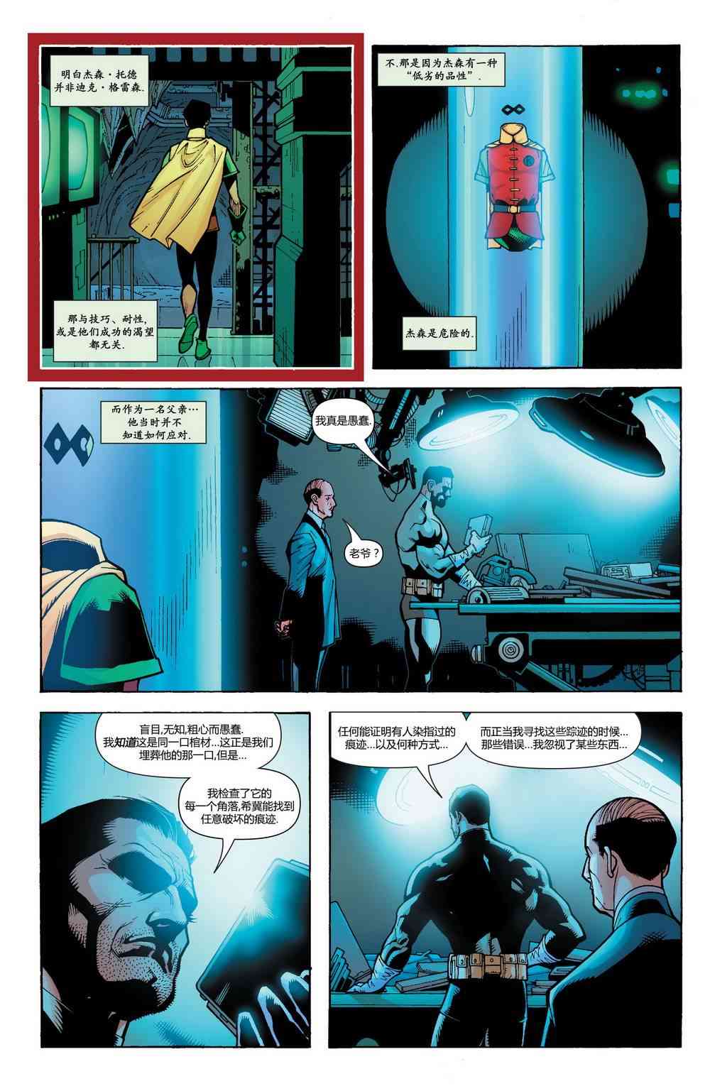 第 21 页