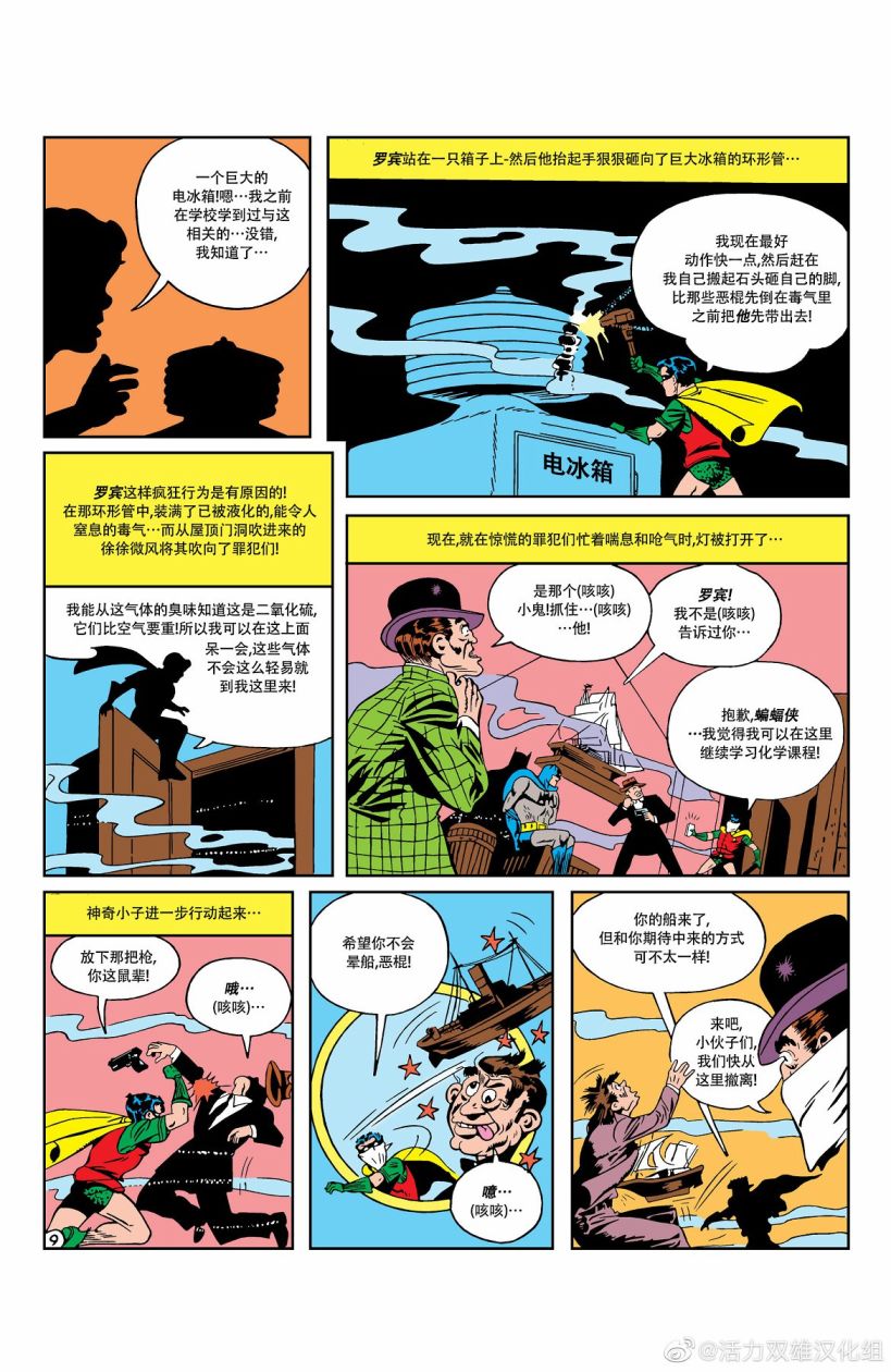 第 10 页