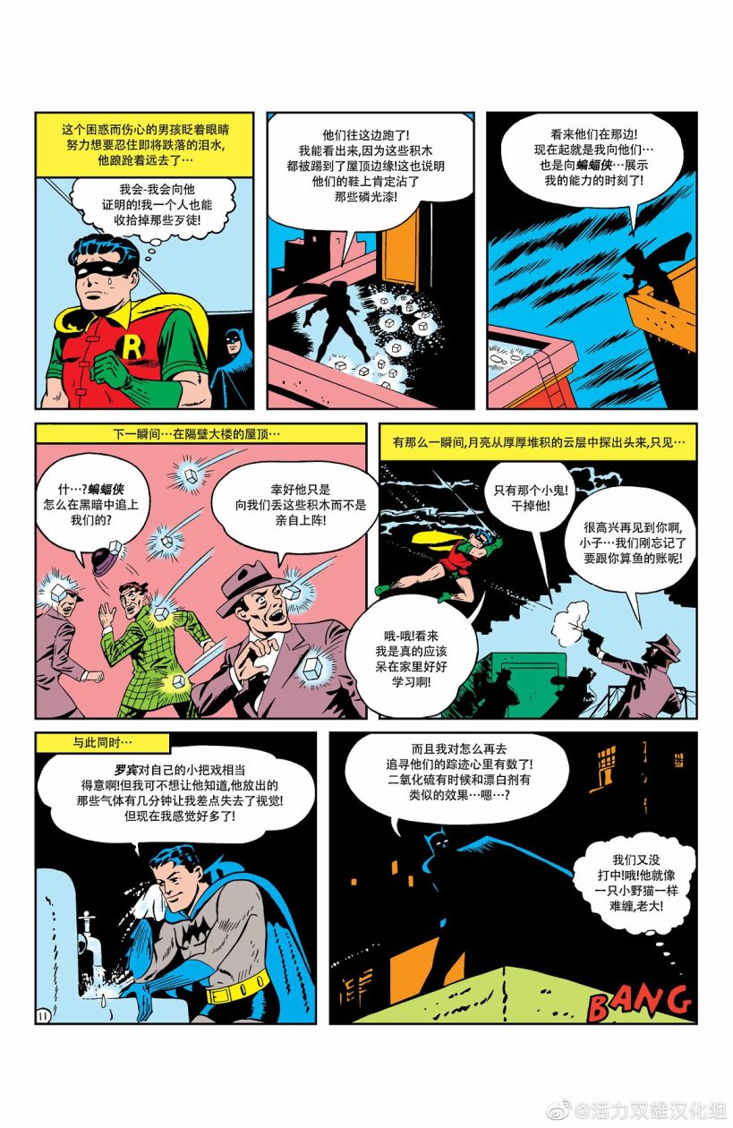 第 12 页