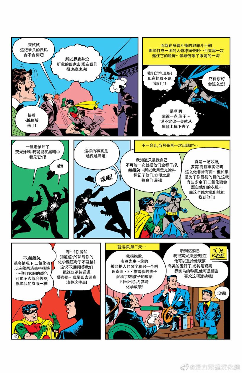 第 13 页