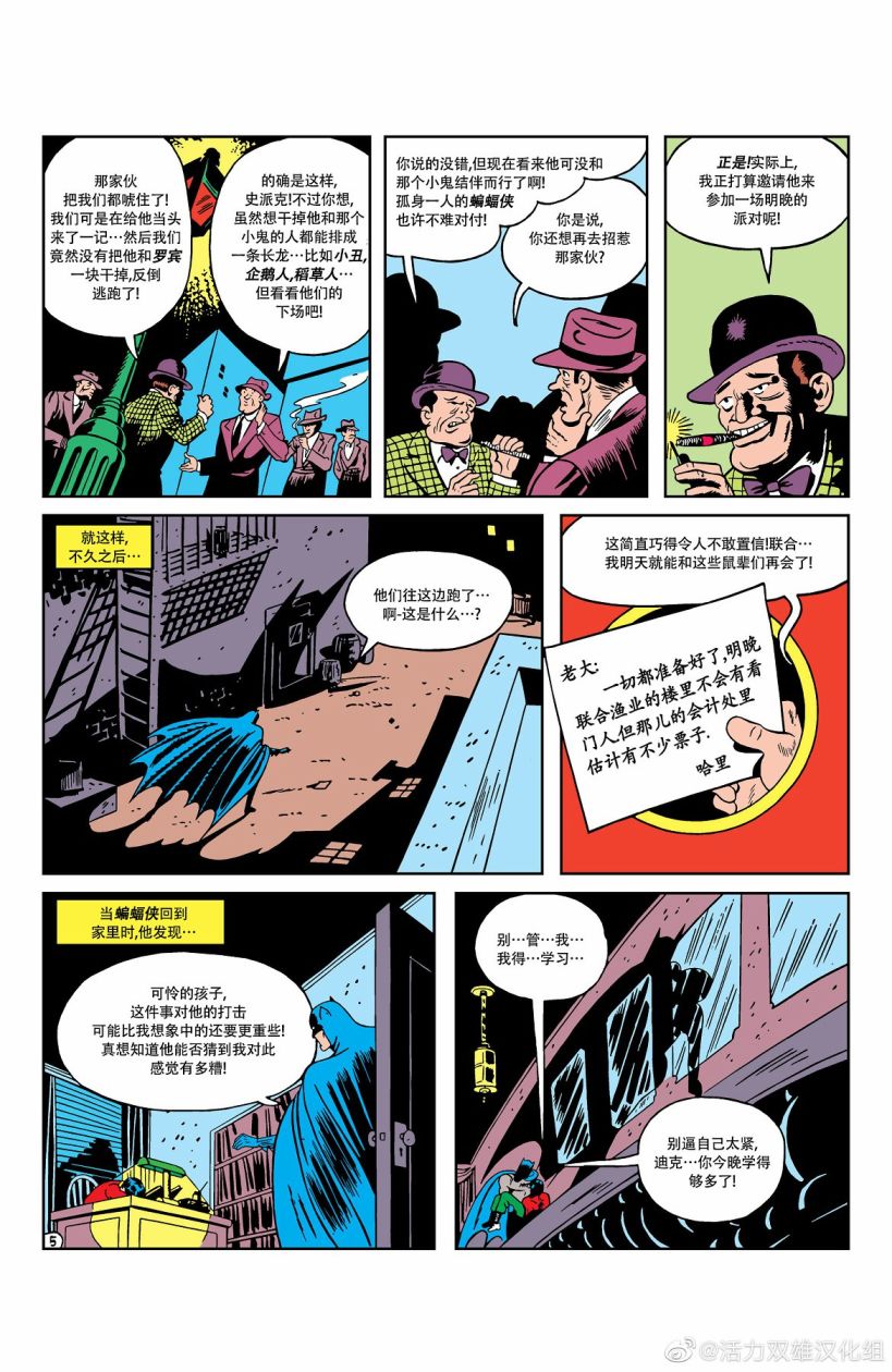 第 6 页