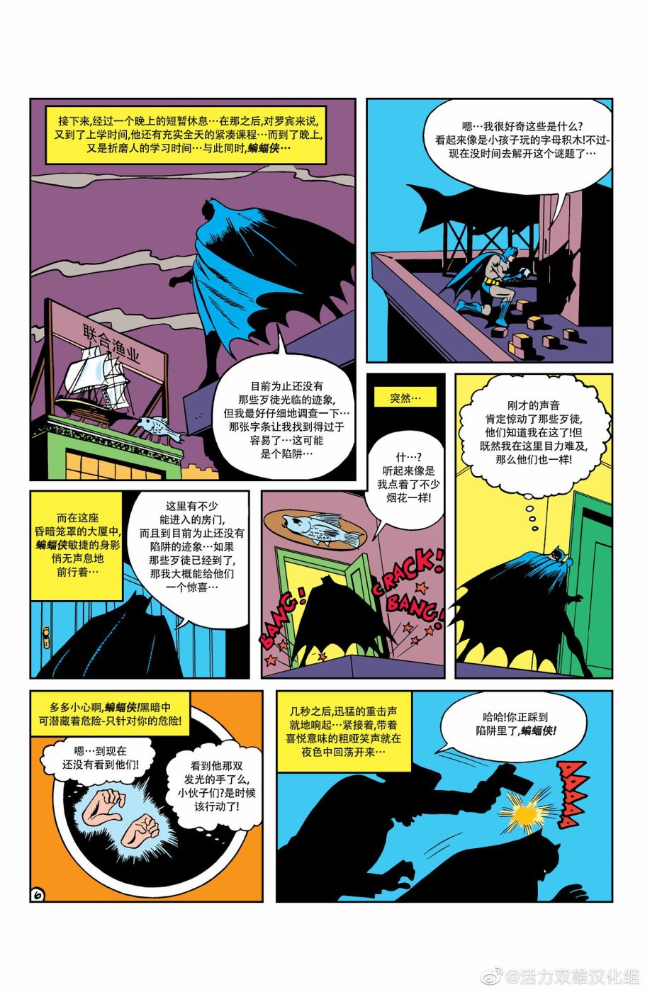 第 7 页