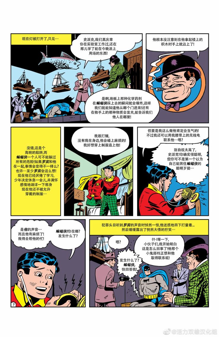 第 8 页