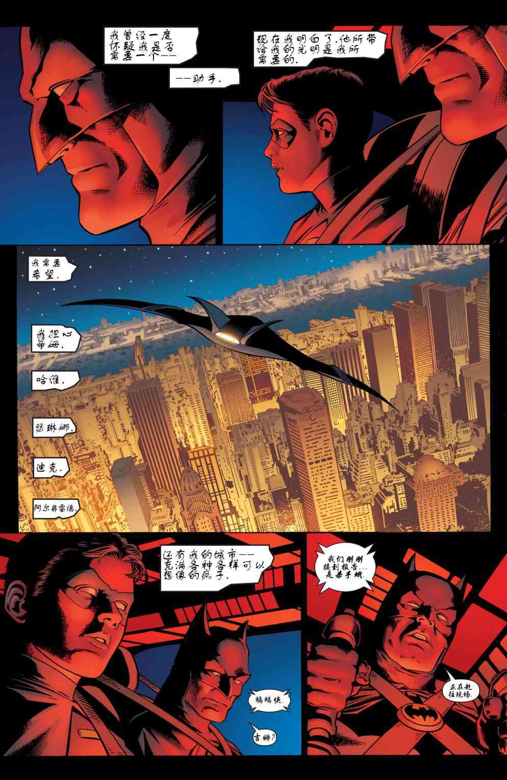 第 16 页