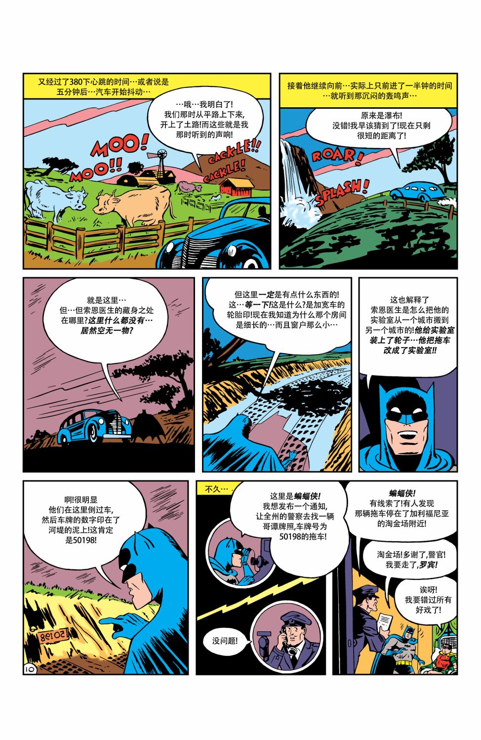 第 11 页