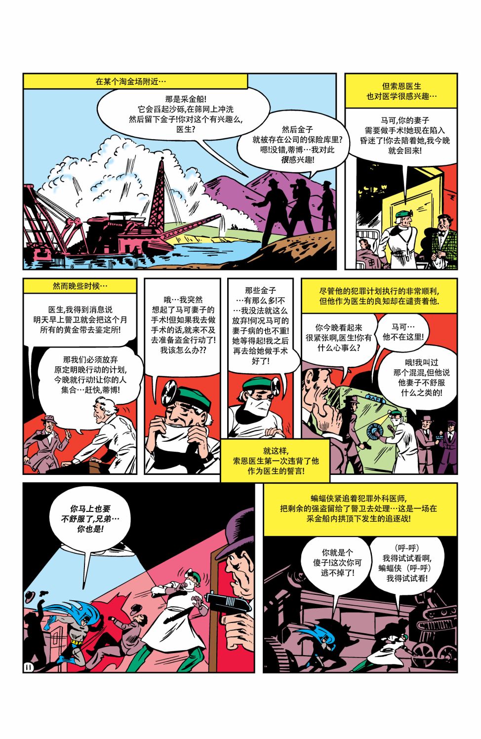 第 12 页