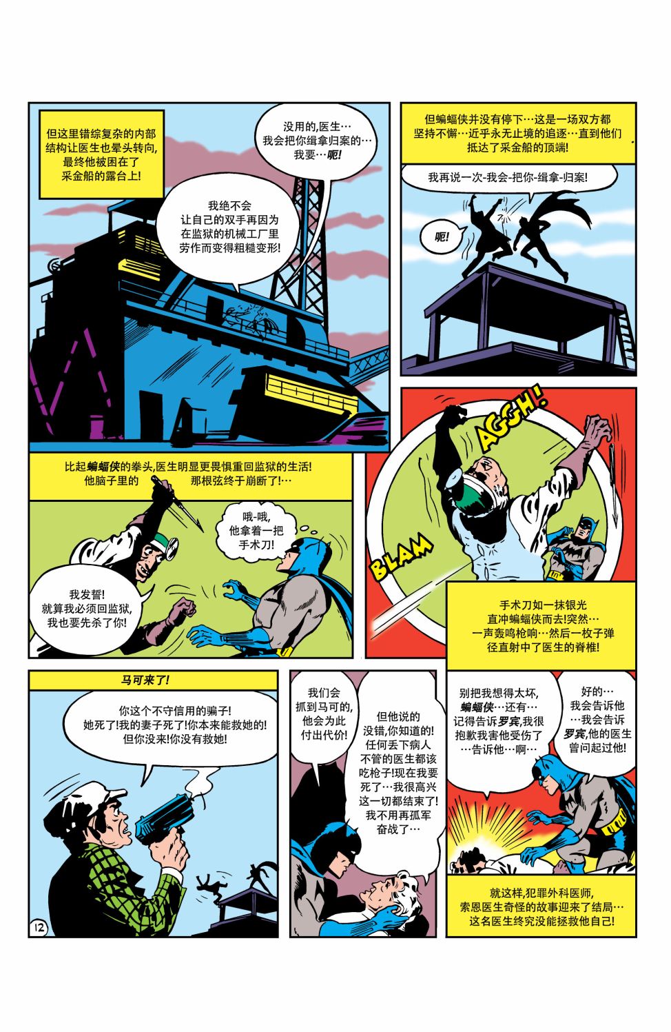 第 13 页
