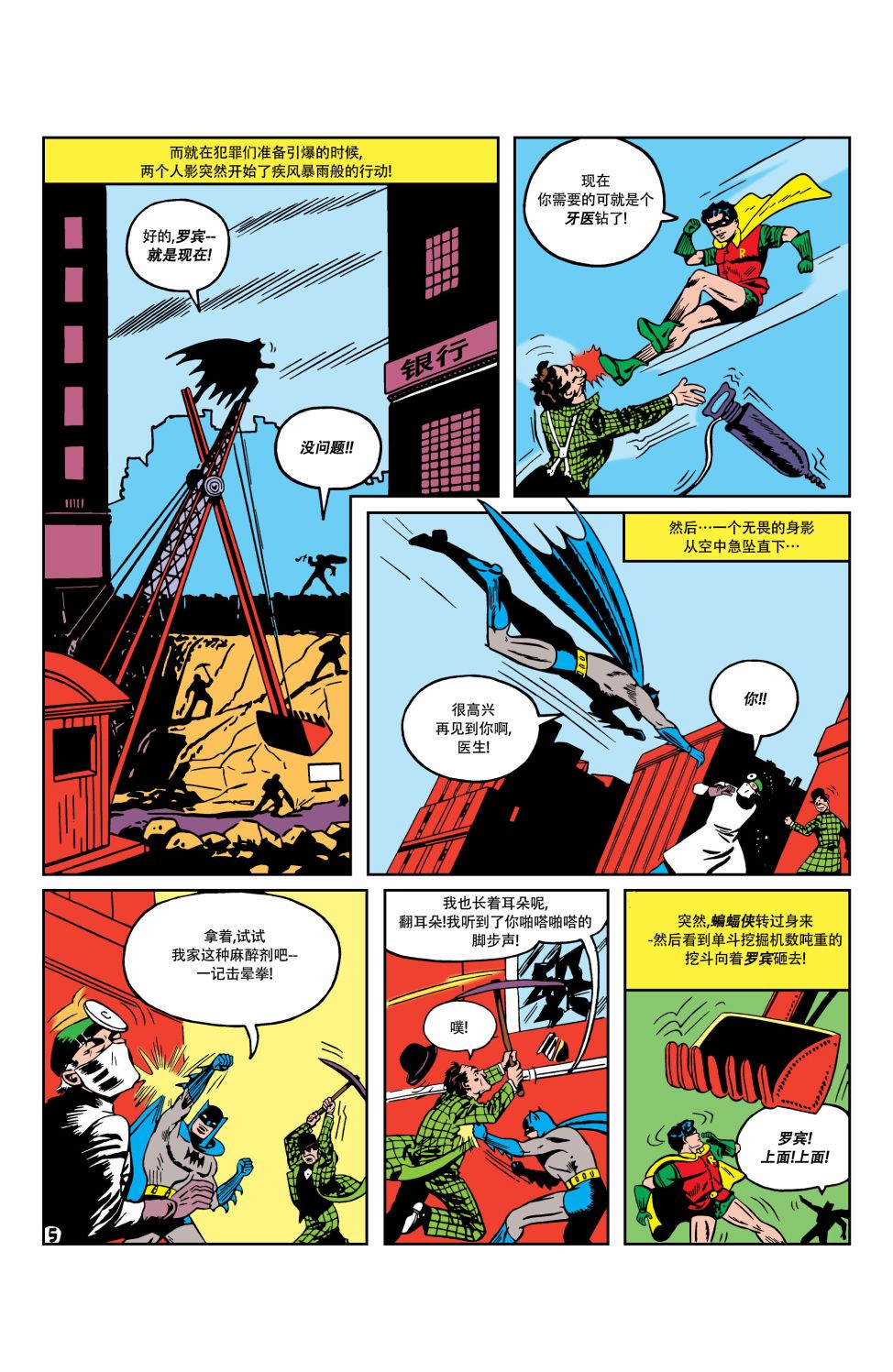 第 6 页