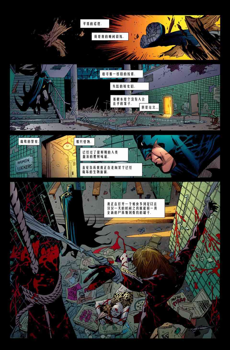 第 16 页