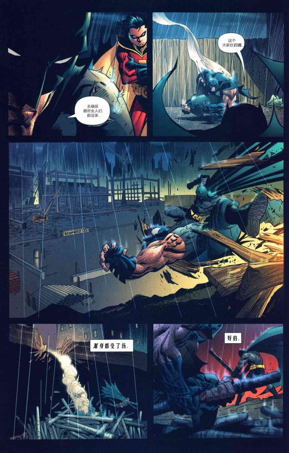 第 15 页