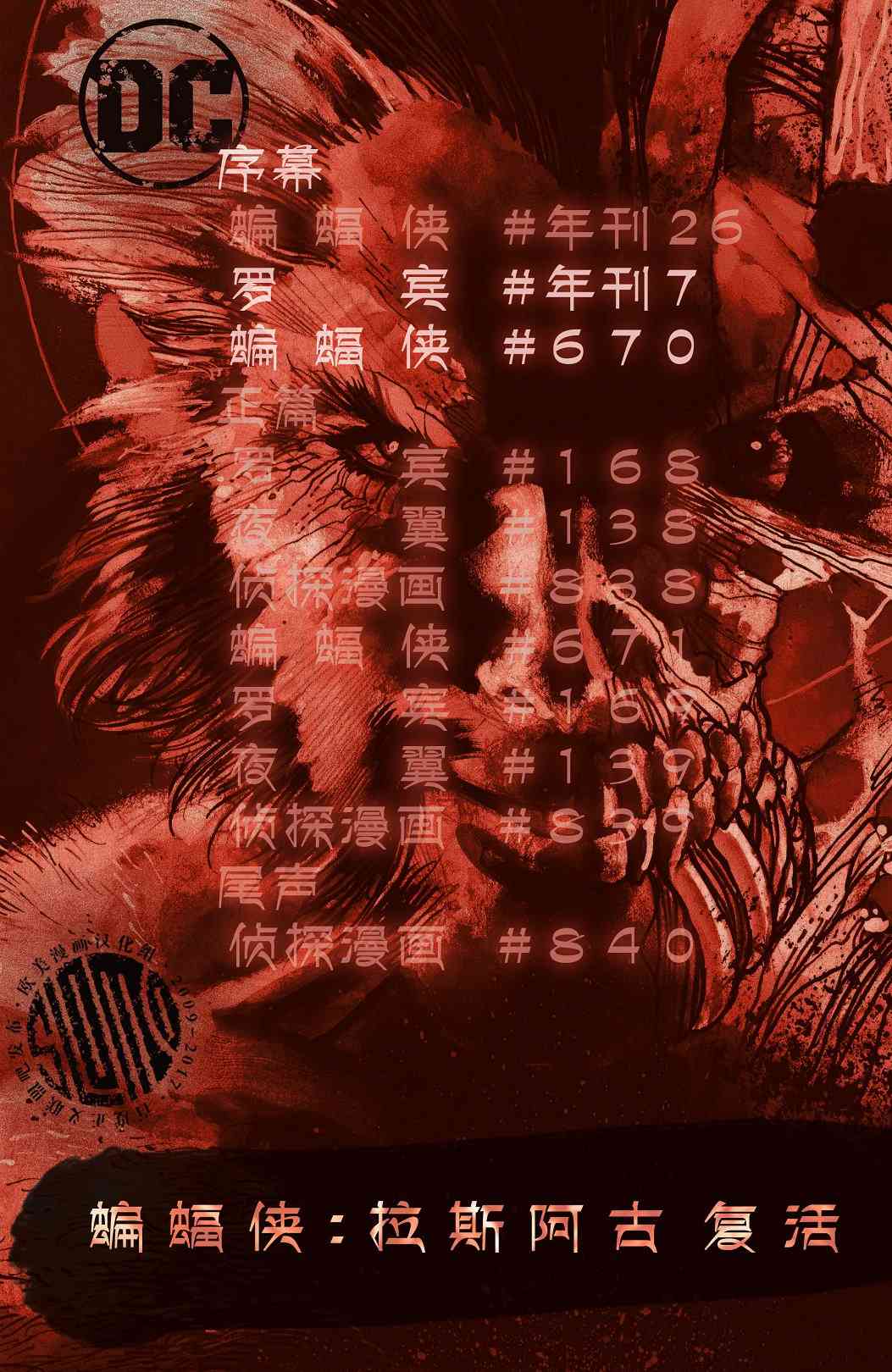 第 23 页