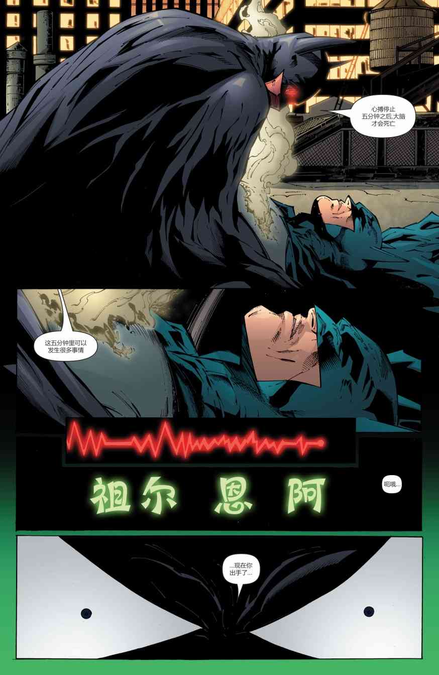 第 21 页