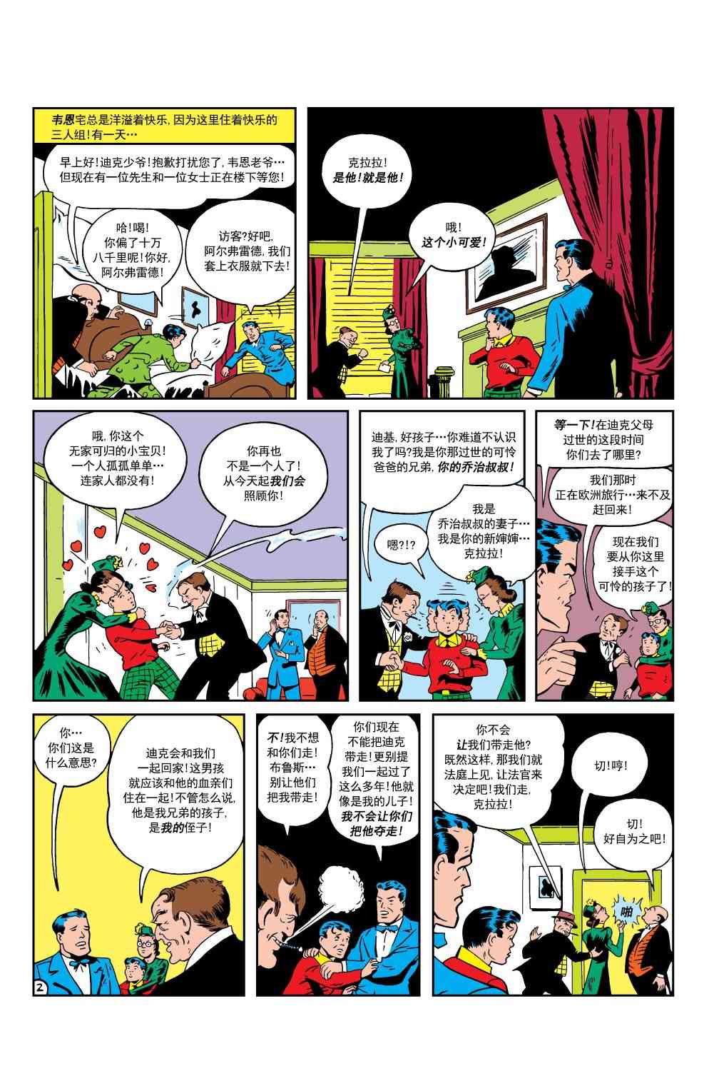 第 3 页