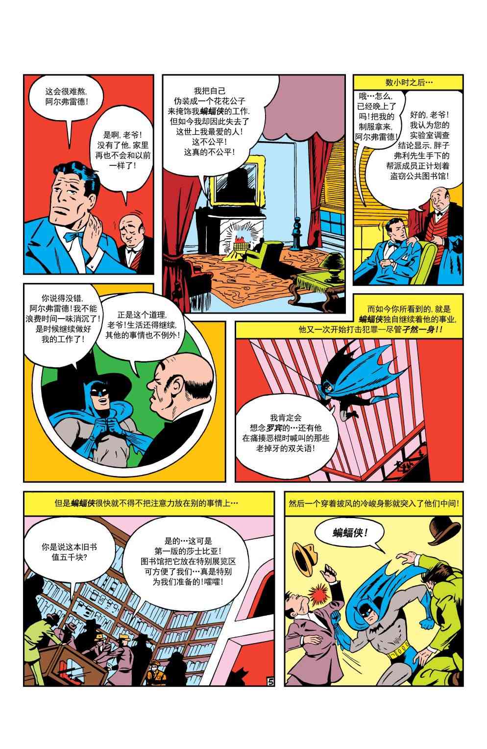 第 6 页