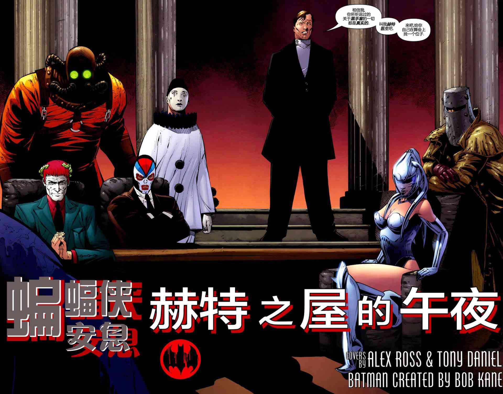 第 6 页