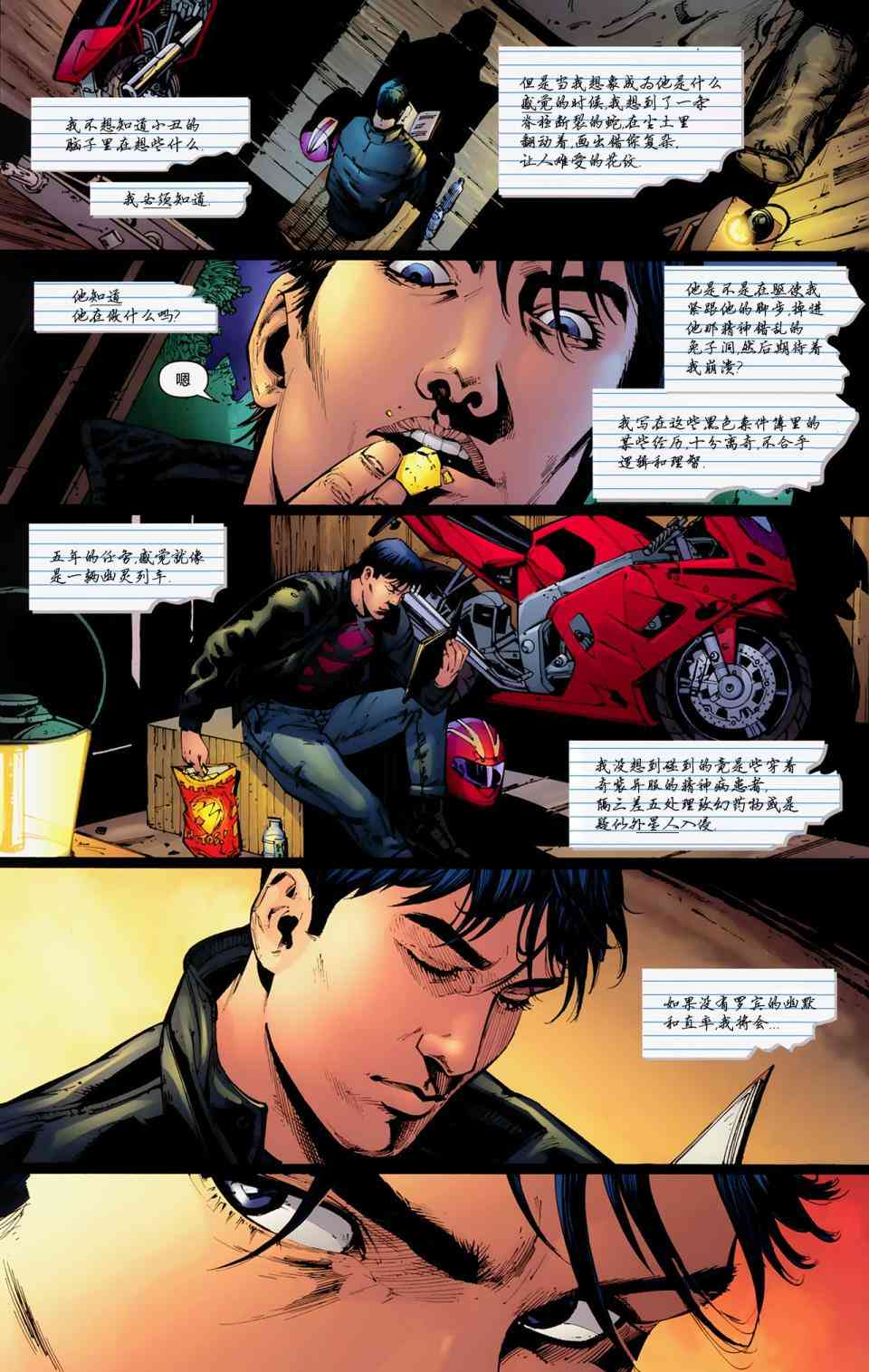 第 4 页