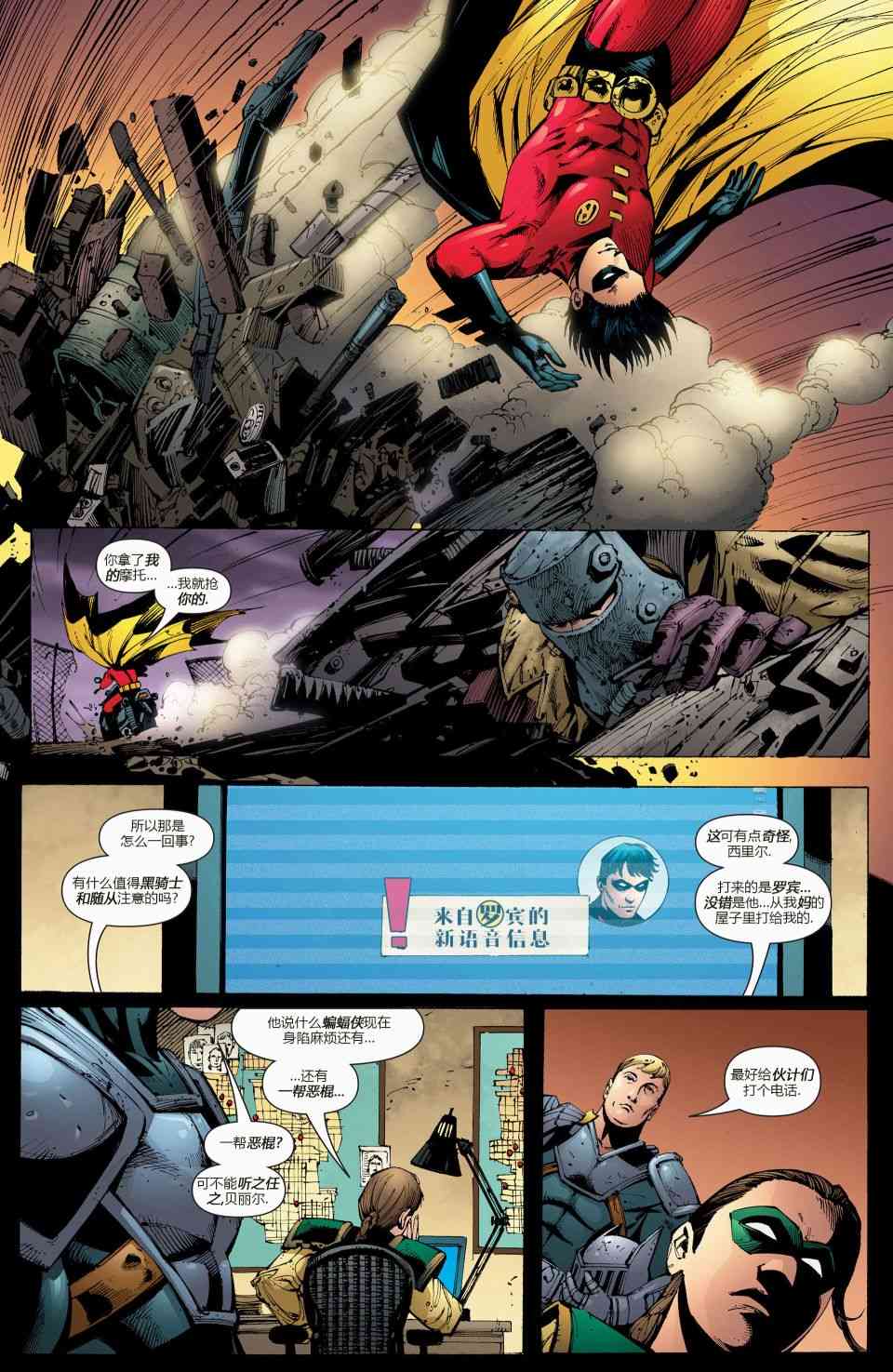 第 12 页