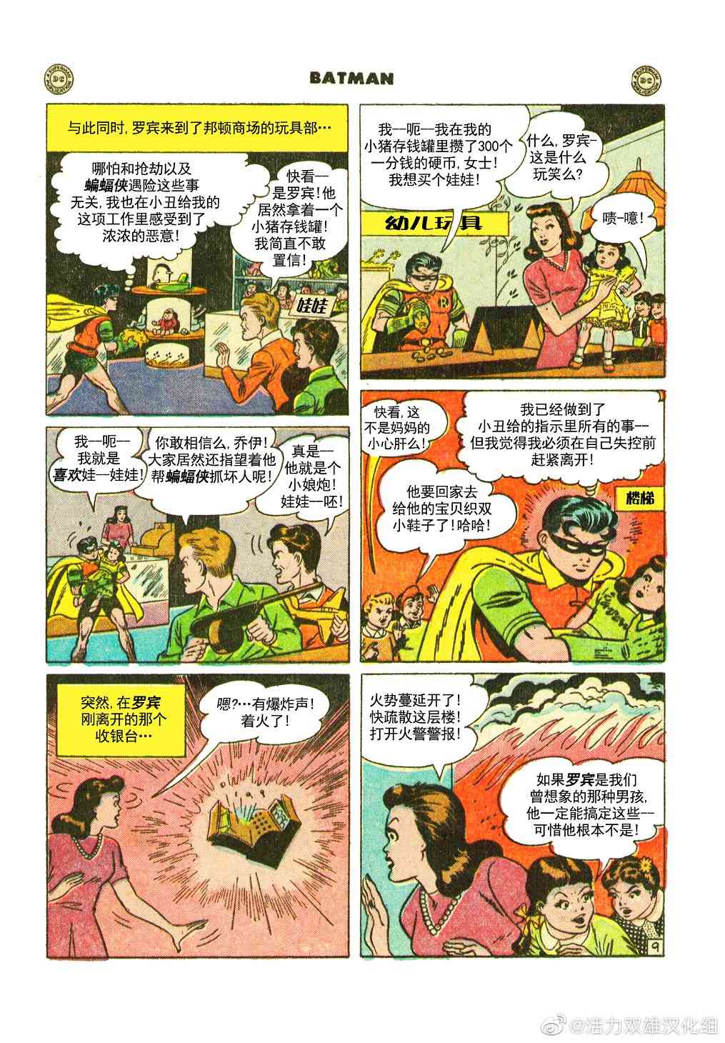 第 10 页