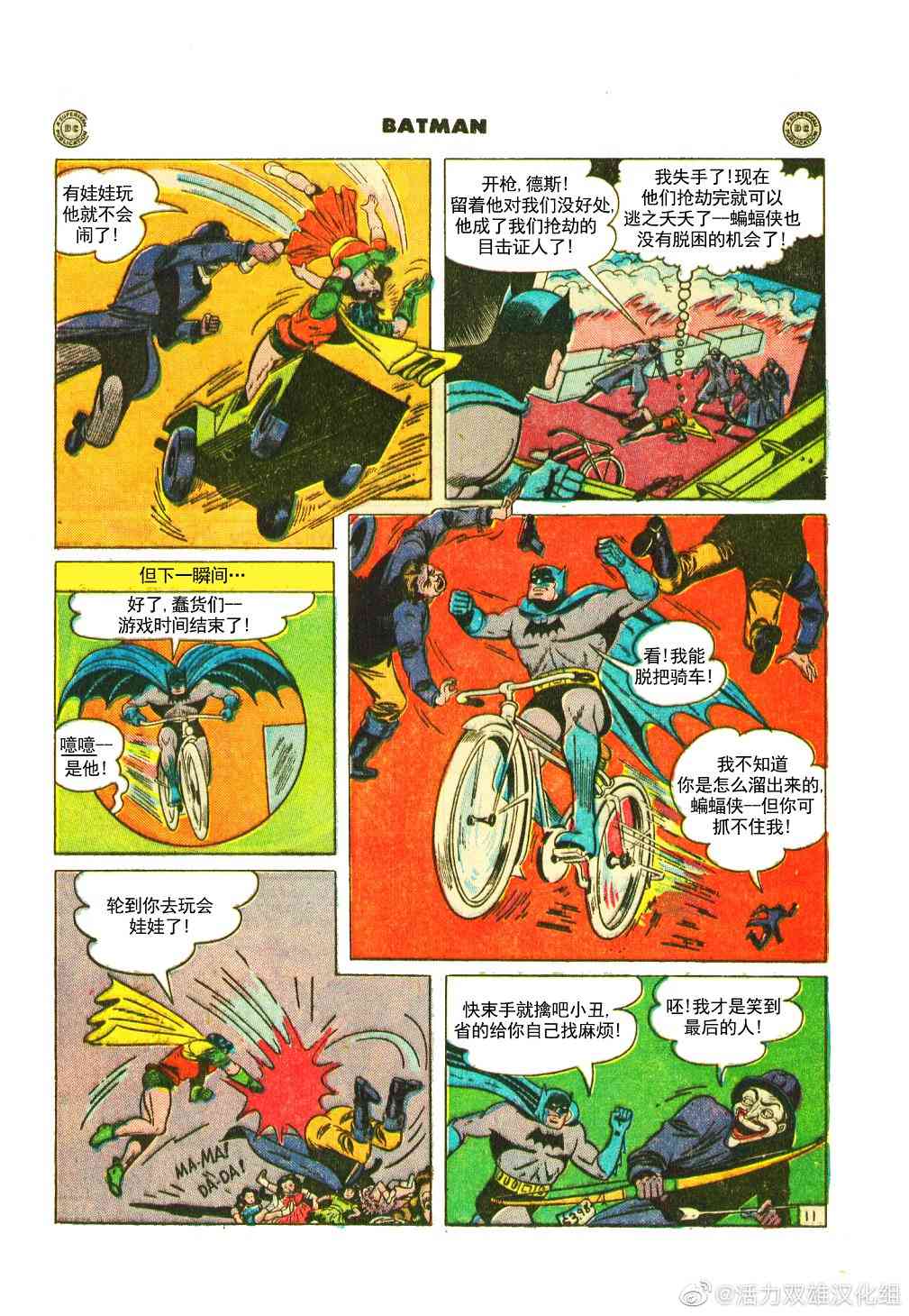 第 12 页