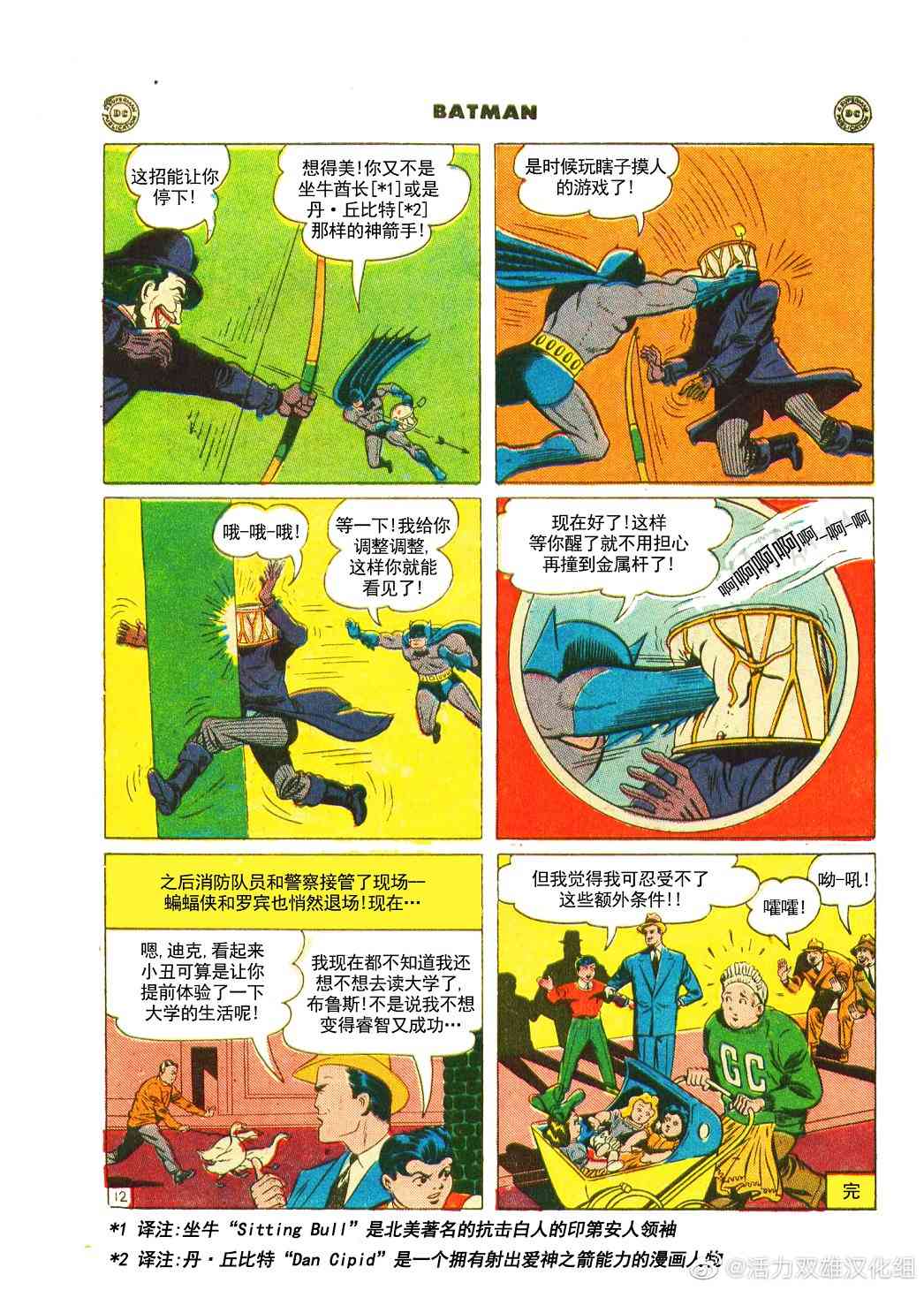 第 13 页