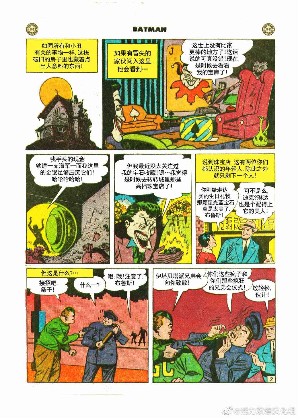 第 3 页