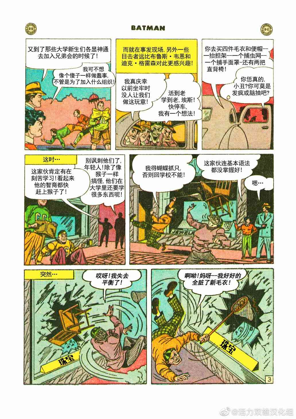 第 4 页