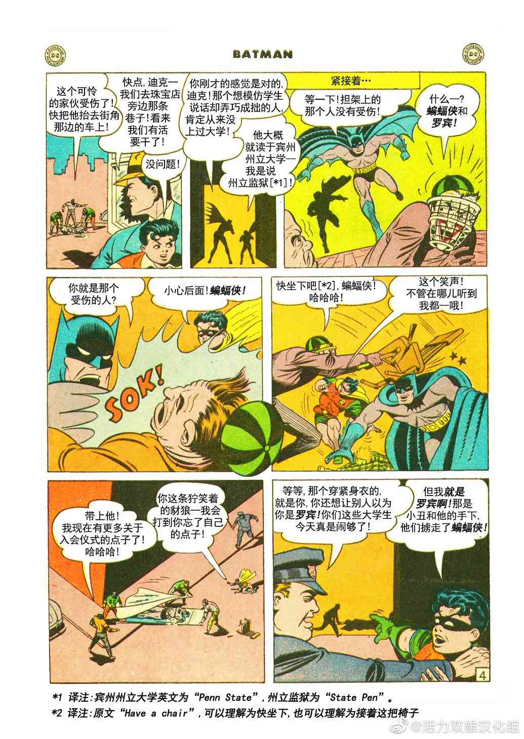 第 5 页