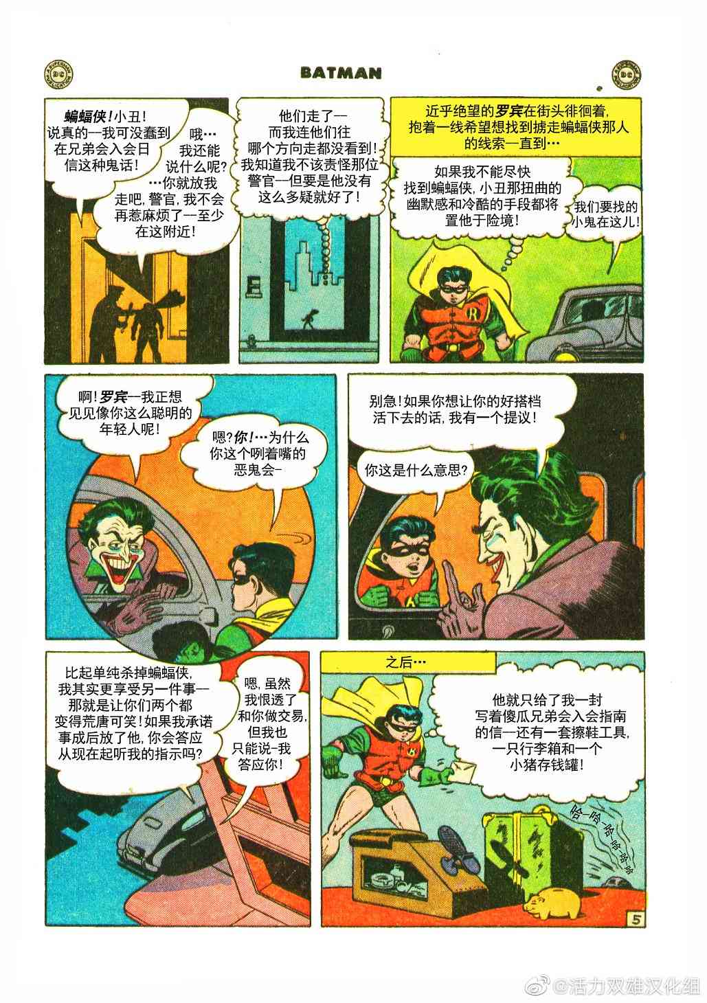 第 6 页