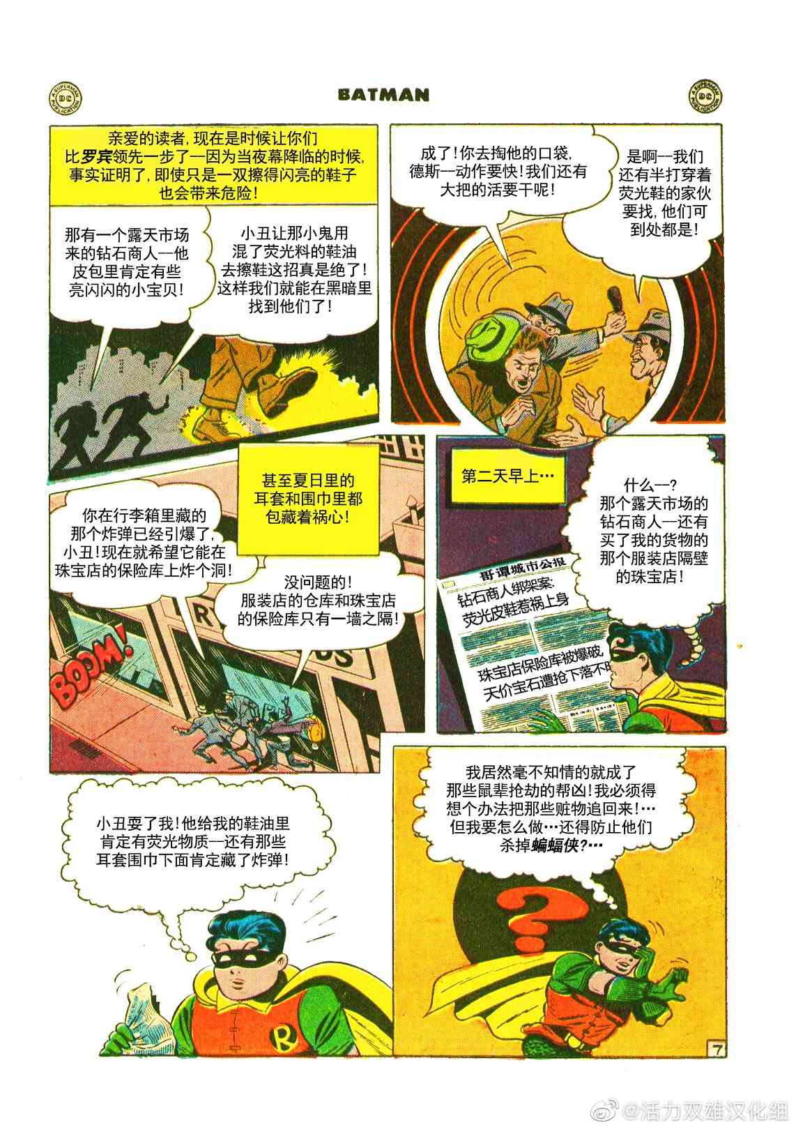 第 8 页