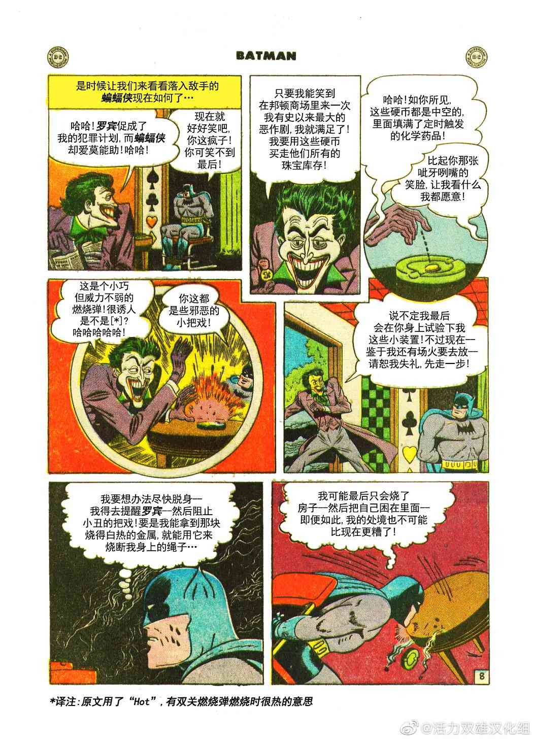 第 9 页